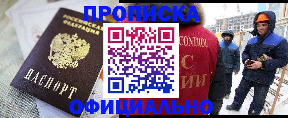 найти адрес прописки в Алуште